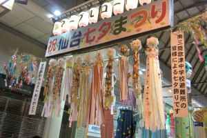 008-07南三陸歌津中学校避難所