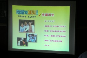 022-04防災ビデオ２